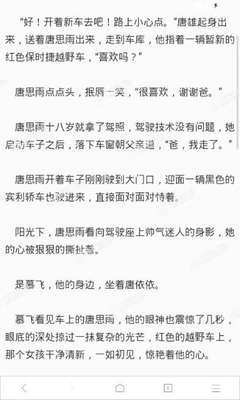 菲律宾补办护照应该注意什么 应该什么时候去